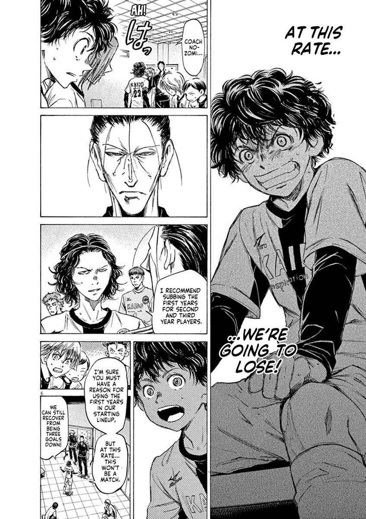 Ao Ashi, Chapter 48 image 06